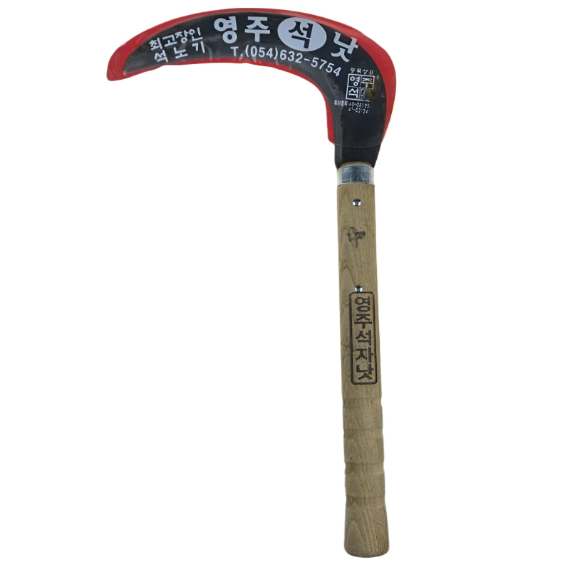 Hand Sickle - Korean NAS Sickle