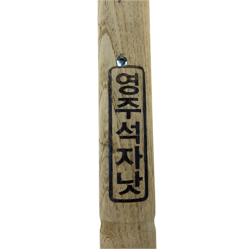 Hand Sickle - Korean NAS Sickle