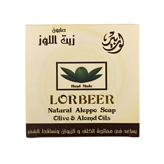 Aleppo Soap - Olive & Almond Oil - 7% Almond Oil - 125g