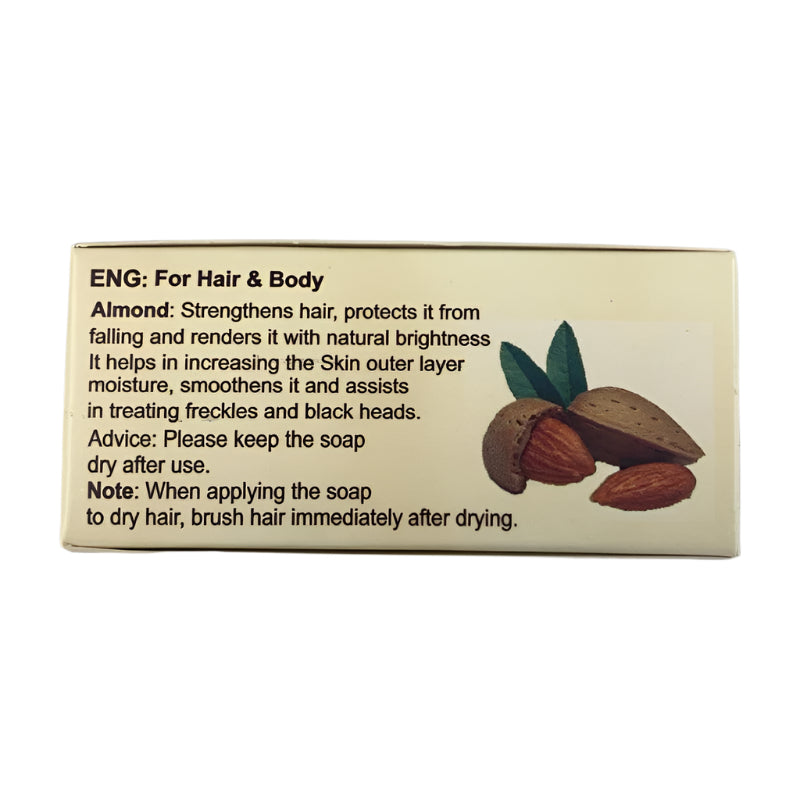 Aleppo Soap - Olive & Almond Oil - 7% Almond Oil - 125g