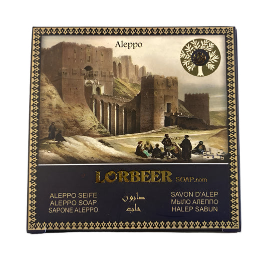 Aleppo Soap - 100% Olive Oil - Pine Scent - 125g