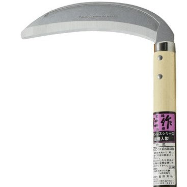 Hand Sickle - Mikadukigama Grass Sickle