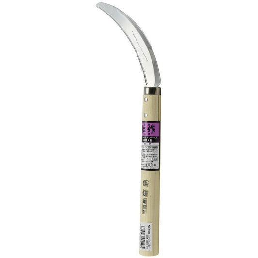 Hand Sickle - Nokogama Saw Sickle