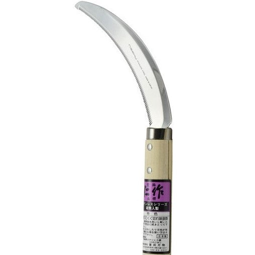 Hand Sickle - Nokogama Saw Sickle