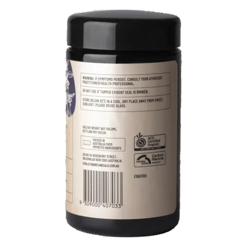 Organic Ashwagandha - 100g