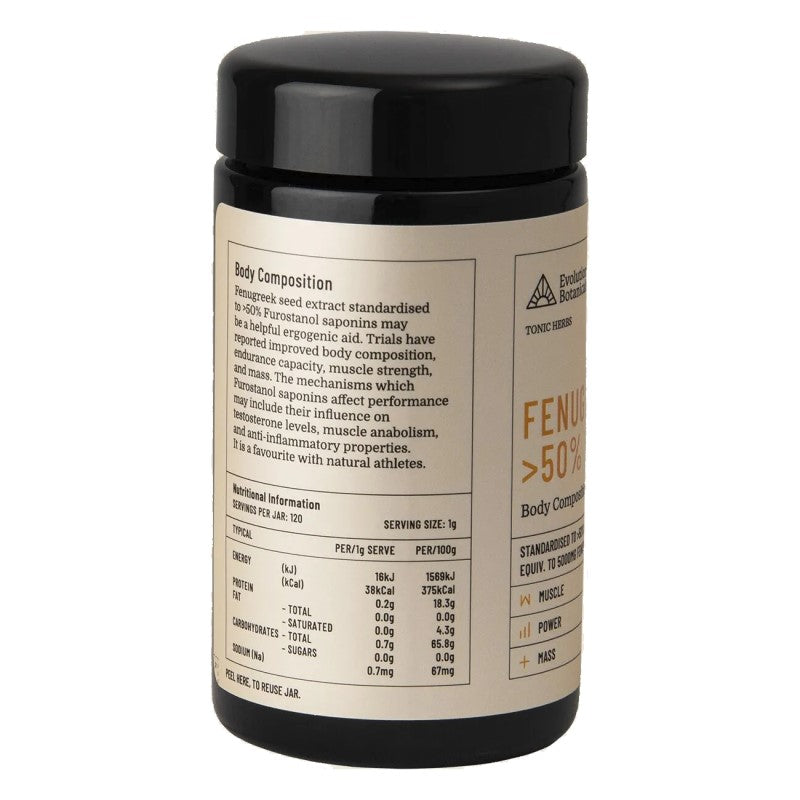 Fenugreek - 120g