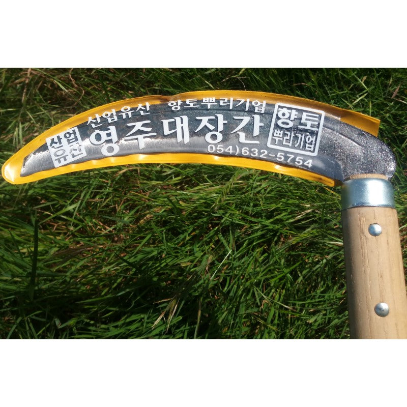 Hand Sickle - Korean Grass Sickle